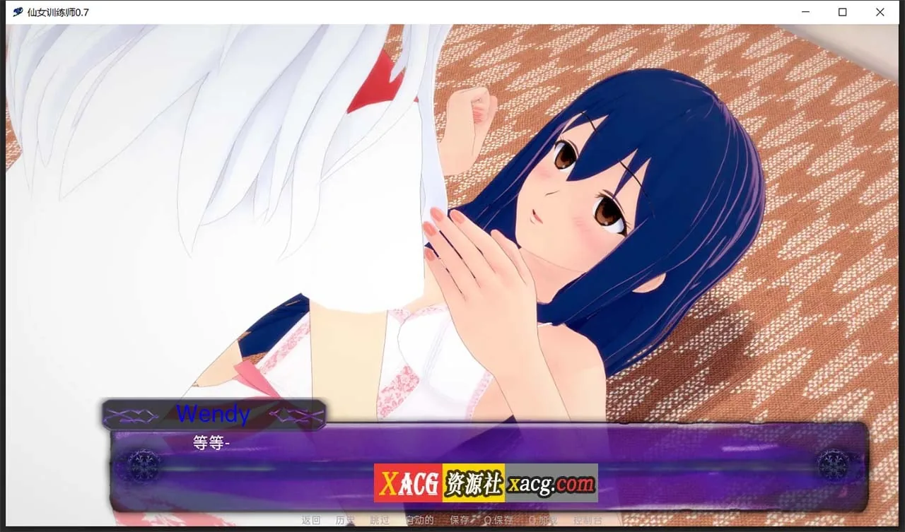 【日系SLG/汉化/动态】仙女训练师0.7 精翻汉化版【PC+安卓】 畅玩游戏 预览第4张