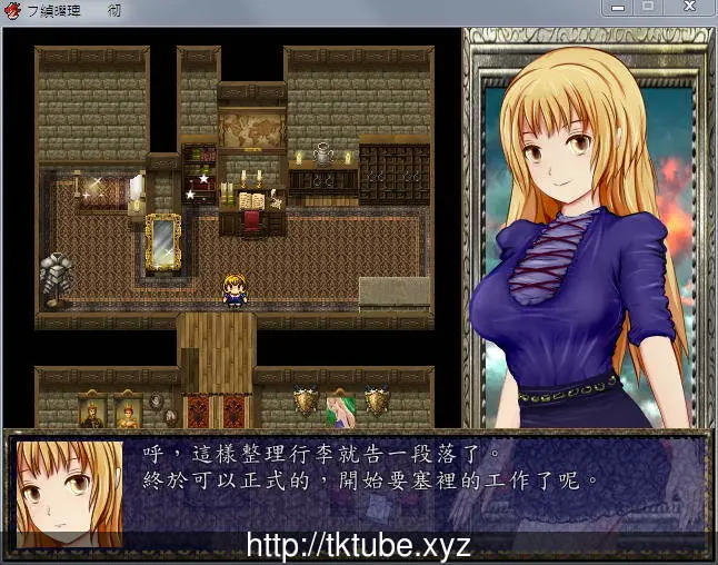 白浊侵染的纹章（白濁に染まりし紋章）[完整精修汉化版]