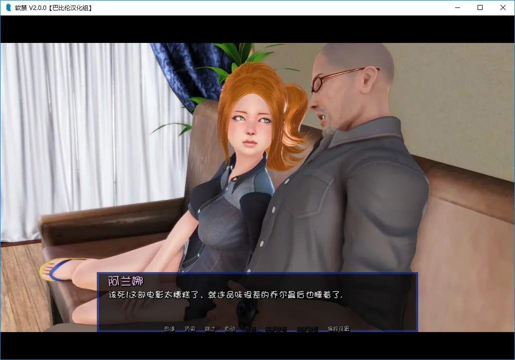 【欧美SLG/汉化】动态 软禁:HouseArrest V2.0 精翻汉化完结版 【PC+安卓/2.8G】 畅玩游戏 预览第4张-XACG动漫资源社——中文ACG动漫游戏社区 【欧美SLG/汉化】动态 软禁:HouseArrest V2.0 精翻汉化完结版 【PC+安卓/2.8G】 畅玩游戏 预览第4张