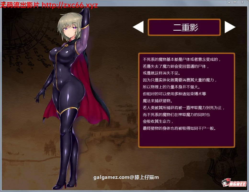 【RPG/中文/全动态】死宅幻想2:Otaku\'s Fantasy2 官方中文版+去圣光+全CG存档【2G】 畅玩游戏 预览第7张-XACG动漫资源社——中文ACG动漫游戏社区 【RPG/中文/全动态】死宅幻想2:Otaku\'s Fantasy2 官方中文版+去圣光+全CG存档【2G】 畅玩游戏 预览第7张