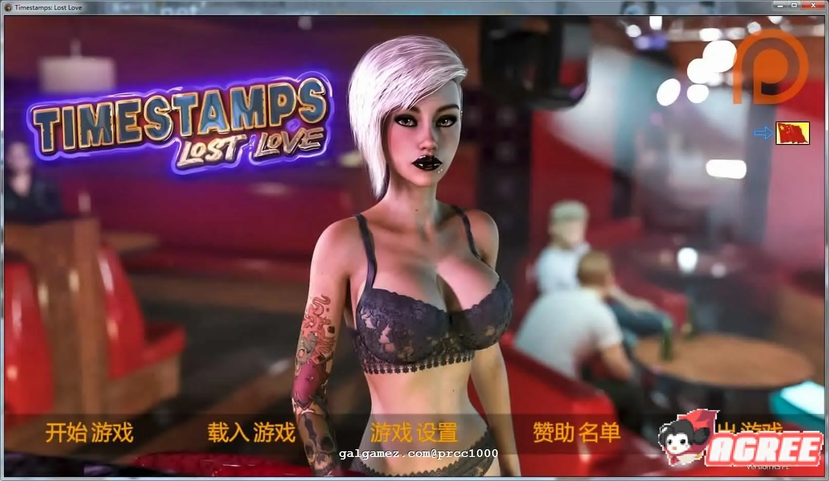 失去的爱~时间旅行者 V2.3完整精翻汉化版/付前作【6G】【大型SLG/汉化/全动态】