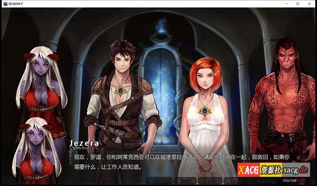 【欧美SLG/汉化/2D】混沌种子 Seeds of Chaos 0.3.02 精翻汉化版【PC+安卓/4G】 畅玩游戏 预览第12张-XACG动漫资源社——中文ACG动漫游戏社区 【欧美SLG/汉化/2D】混沌种子 Seeds of Chaos 0.3.02 精翻汉化版【PC+安卓/4G】 畅玩游戏 预览第12张