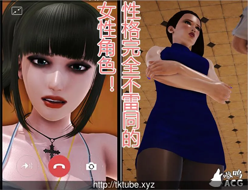 【国产RPG/中文/动态】娇妻小柔:V2.9中文版+前作V1.0【PC+安卓/更新/NTR大作/4.4G】 畅玩游戏 预览第5张-XACG动漫资源社——中文ACG动漫游戏社区 【国产RPG/中文/动态】娇妻小柔:V2.9中文版+前作V1.0【PC+安卓/更新/NTR大作/4.4G】 畅玩游戏 预览第5张