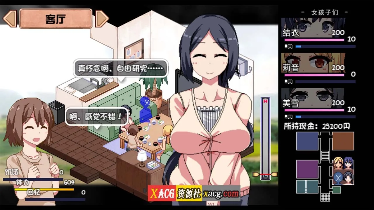 【像素神作SLG/中文/新DLC】夏日狂想曲+ V2.02.1DLC STEAM官中步兵版+存档【更新/PC+安卓/4G】 畅玩游戏 预览第9张-XACG动漫资源社——中文ACG动漫游戏社区 【像素神作SLG/中文/新DLC】夏日狂想曲+ V2.02.1DLC STEAM官中步兵版+存档【更新/PC+安卓/4G】 畅玩游戏 预览第9张