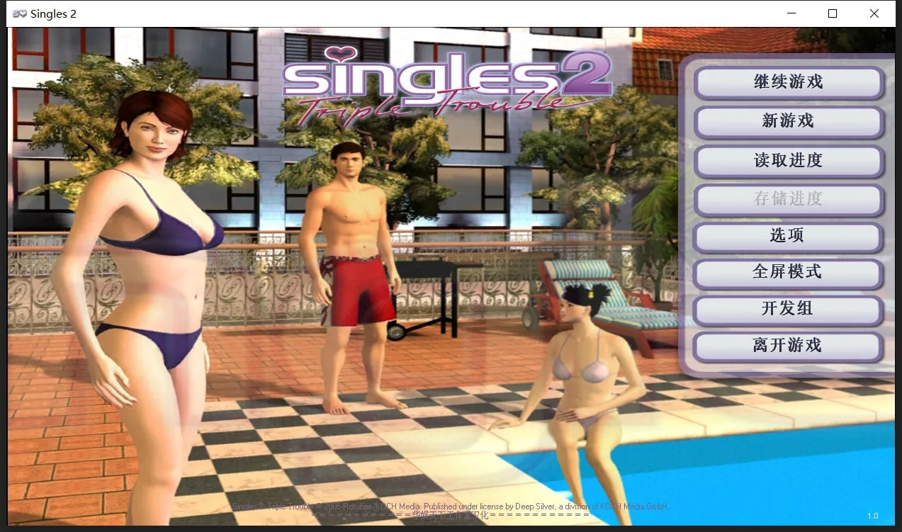 性福人生2三重烦恼 硬盘汉化简体中文去马赛克版 [欧美SLG/3D动态/汉化]（1G）