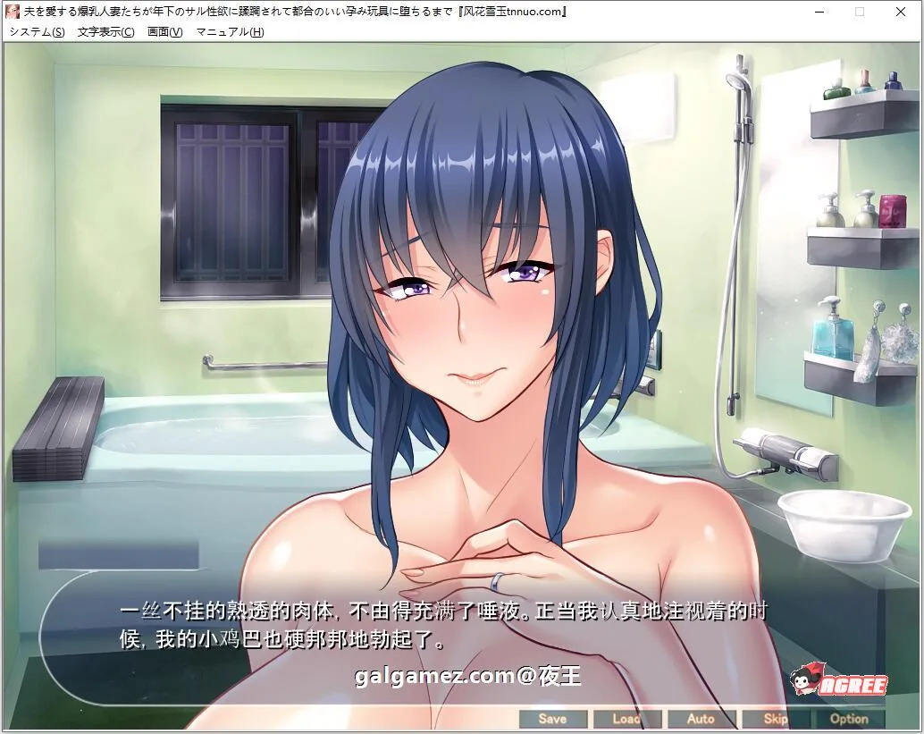 【拔作/汉化/NTR】征服深爱丈夫的爆乳妻子！堕落成RBQ！云汉化版+CG包【汉化/PC+安卓/1G】 畅玩游戏 预览第5张
