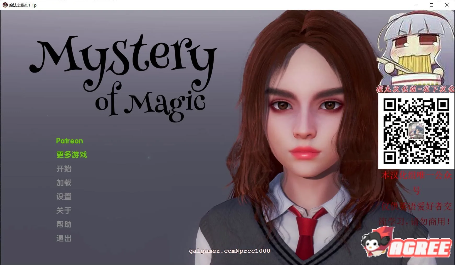 [魔法之谜]【哈利波特同人】SLG/汉化 V0.1.1B 〔PC+安卓〕精翻汉化版 多空 3G [百度]
