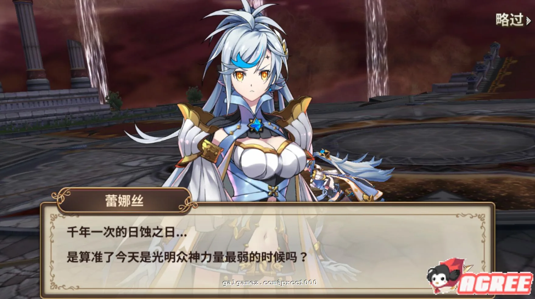 【ACT/中文/步兵网游】银堕封魔录 超华丽动作エロ网游[安卓+模拟器]【2G】 畅玩游戏 预览第5张