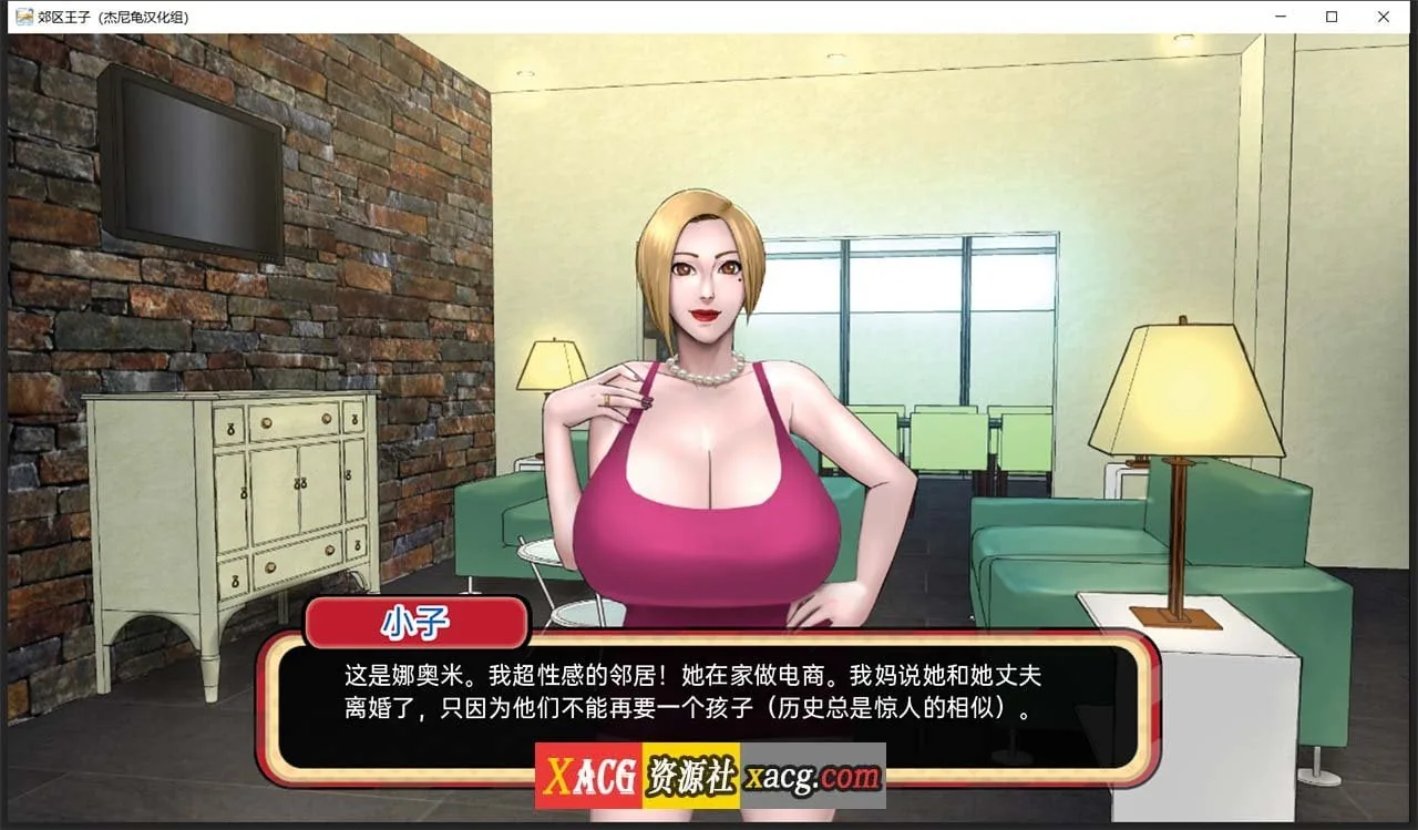 【欧美SLG/官中/全动态】乡村王子！Part 1 完结+Part2 V0.9 bate 官方中文版【PC+安卓/3G】 畅玩游戏 预览第2张
