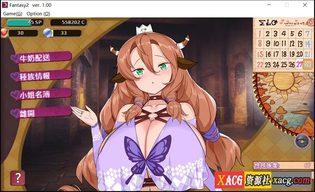 【经营SLG/官中】異世界娼館ロード DL官方中文版+全CG回想【600M/新作】 畅玩游戏 预览第5张-XACG动漫资源社——中文ACG动漫游戏社区 【经营SLG/官中】異世界娼館ロード DL官方中文版+全CG回想【600M/新作】 畅玩游戏 预览第5张