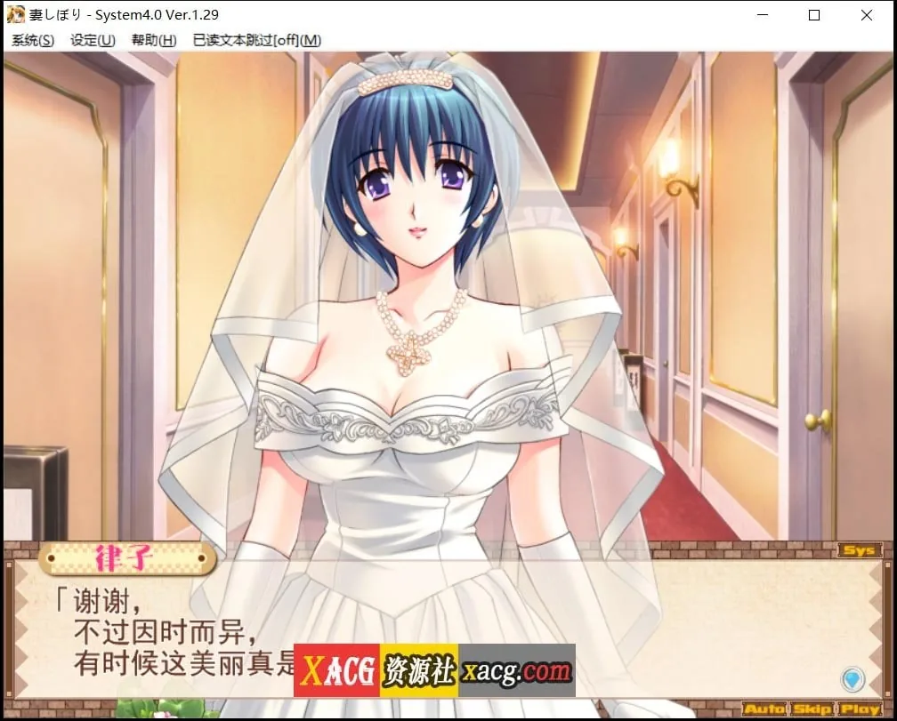 【日系SLG/汉化/CV】妻しぼり 妻管严 汉化版+全CG存档【3G】 畅玩游戏 预览第11张-XACG动漫资源社——中文ACG动漫游戏社区 【日系SLG/汉化/CV】妻しぼり 妻管严 汉化版+全CG存档【3G】 畅玩游戏 预览第11张