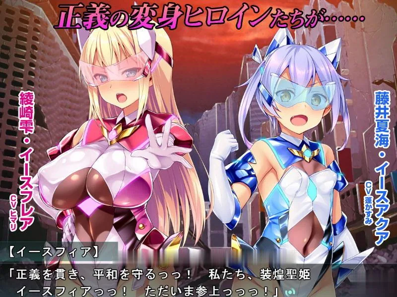 【ADV/汉化/动态】装煌聖姫依菲娅:狂虐の催眠改造!完整汉化版+全CG【全CV/1.8G】 畅玩游戏 预览第2张-XACG动漫资源社——中文ACG动漫游戏社区