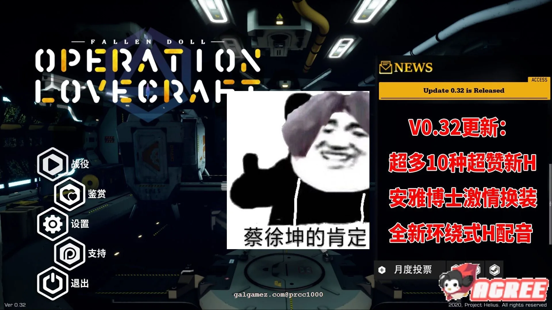 《Operation Lovecraft: Fallen Doll／洛夫克拉夫特行动：堕落玩偶》游戏截图 3