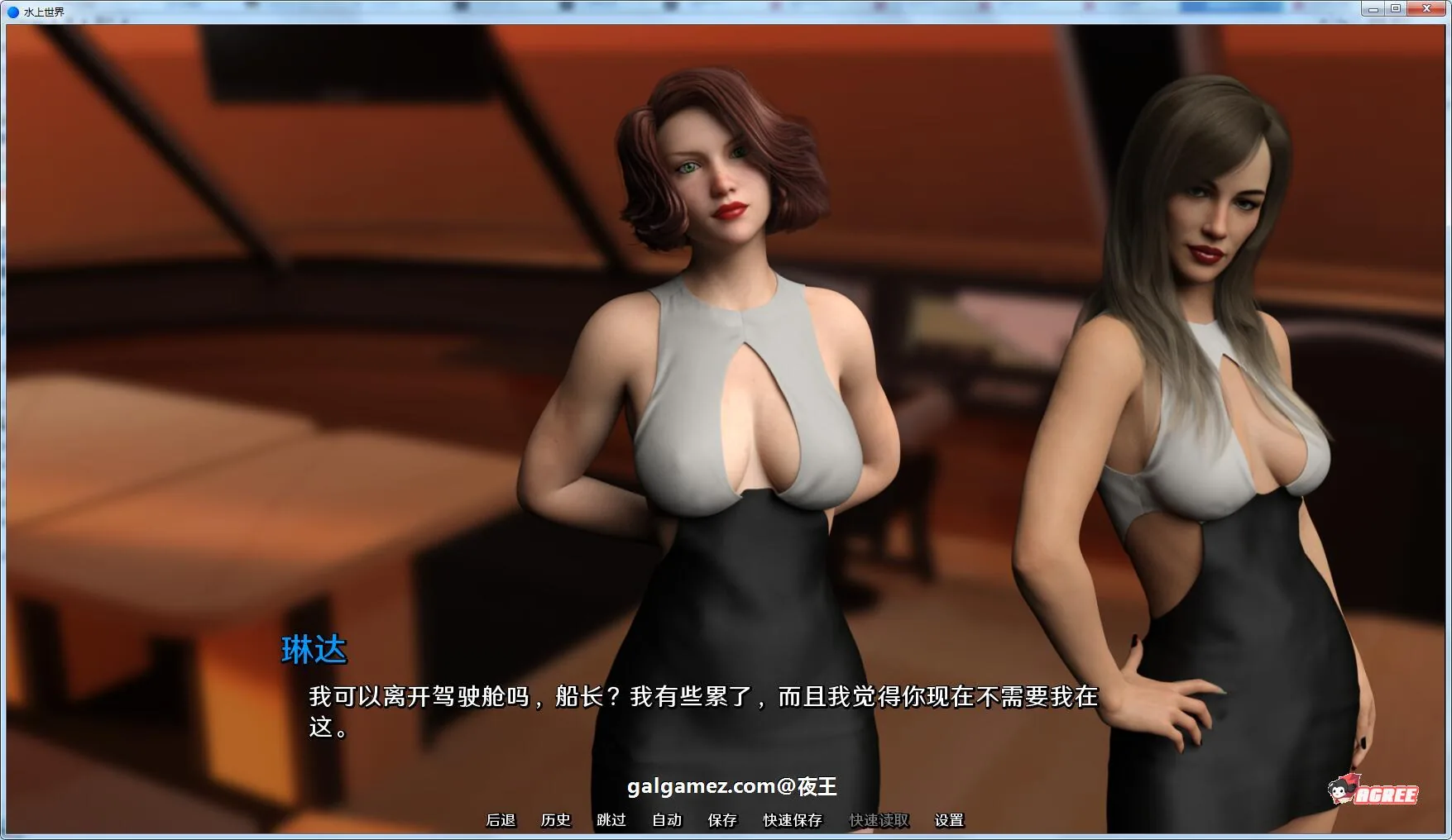 【欧美SLG/汉化/动态】水上世界 V1.0 精翻汉化作弊完结版+全CG/攻略【PC+安卓/3G/更新】 畅玩游戏 预览第9张-XACG动漫资源社——中文ACG动漫游戏社区 【欧美SLG/汉化/动态】水上世界 V1.0 精翻汉化作弊完结版+全CG/攻略【PC+安卓/3G/更新】 畅玩游戏 预览第9张