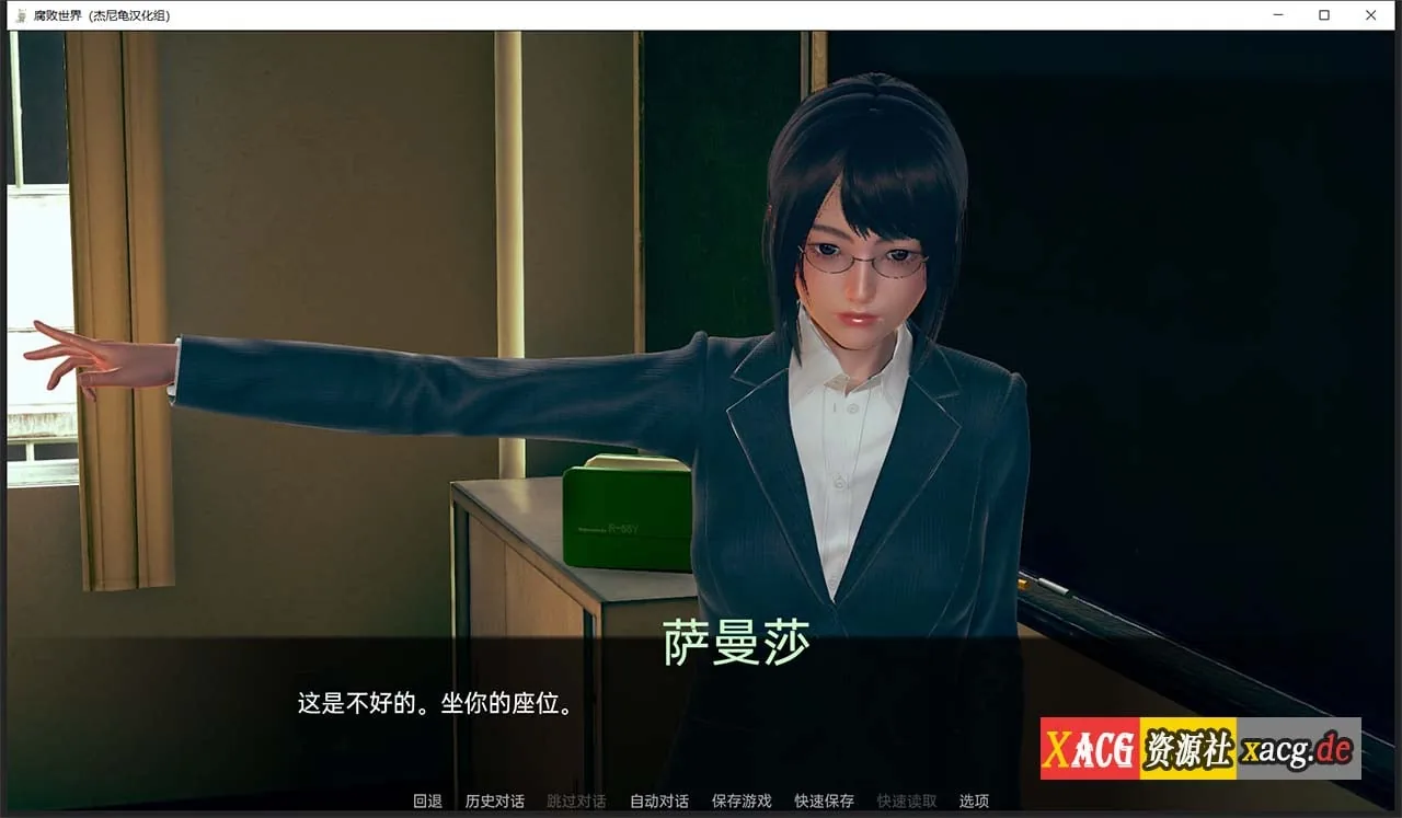【亚洲风SLG/汉化/动态】腐败世界V0.1.0 汉化版 【PC+安卓】 畅玩游戏 预览第8张-XACG动漫资源社——中文ACG动漫游戏社区 【亚洲风SLG/汉化/动态】腐败世界V0.1.0 汉化版 【PC+安卓】 畅玩游戏 预览第8张