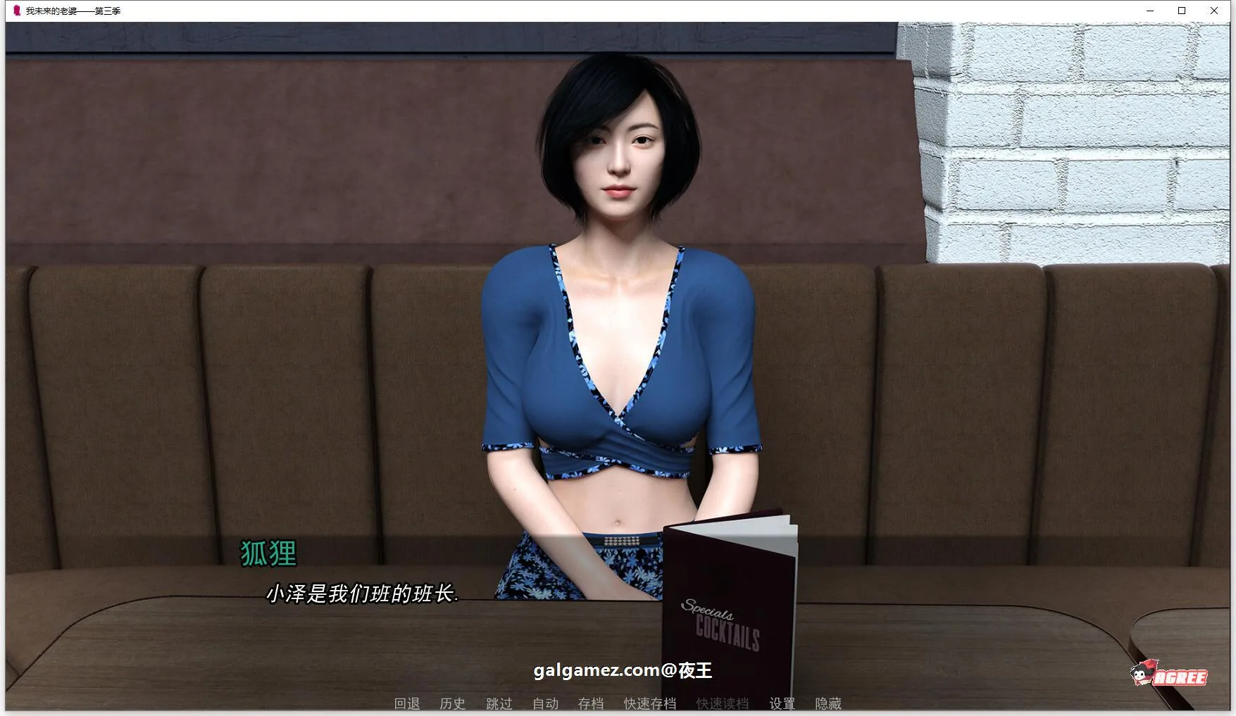 【NTR精品/汉化】我未来的妻子EP3 V0.17 PC+安卓最新汉化版/附前两章【动态/3G】 畅玩游戏 预览第5张-XACG动漫资源社——中文ACG动漫游戏社区 【NTR精品/汉化】我未来的妻子EP3 V0.17 PC+安卓最新汉化版/附前两章【动态/3G】 畅玩游戏 预览第5张