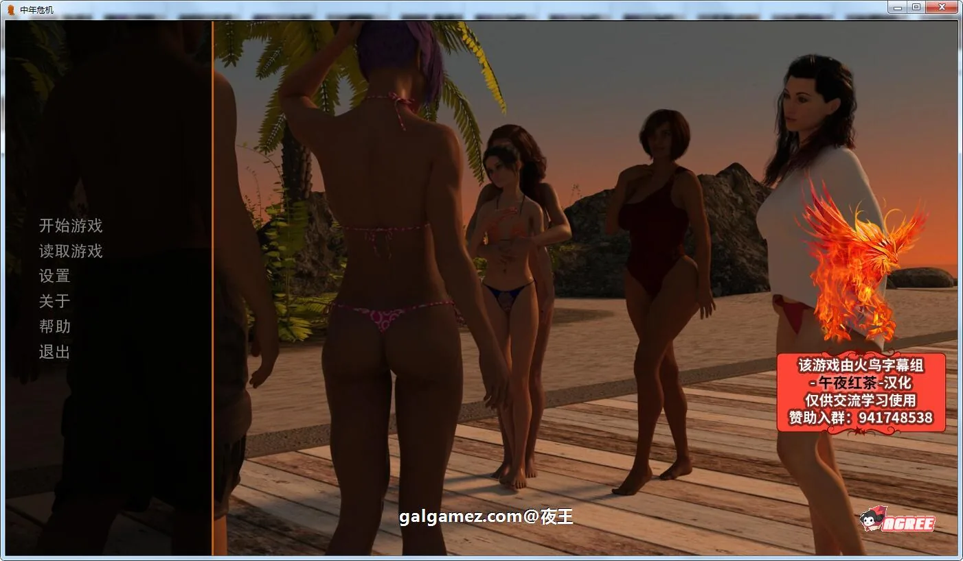 中年危机 V2.1B 精翻汉化版+CG [PC+安卓/5.3G/10月大更新] / 欧美SLG/汉化/动态