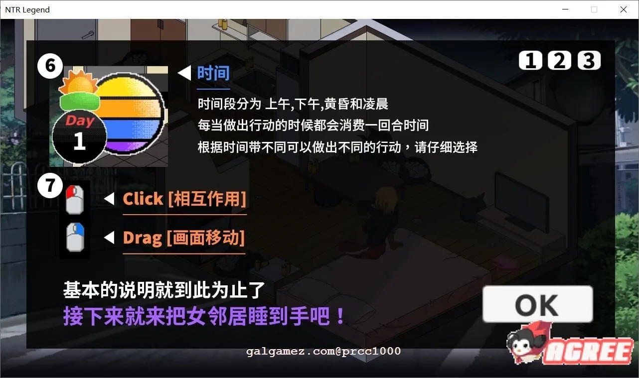 【互动SLG/官方中文/极品像素】NTR传说 V2.5.24官方中文版+存档【更新/超激NTR/650M】 畅玩游戏 预览第5张-XACG动漫资源社——中文ACG动漫游戏社区 【互动SLG/官方中文/极品像素】NTR传说 V2.5.24官方中文版+存档【更新/超激NTR/650M】 畅玩游戏 预览第5张