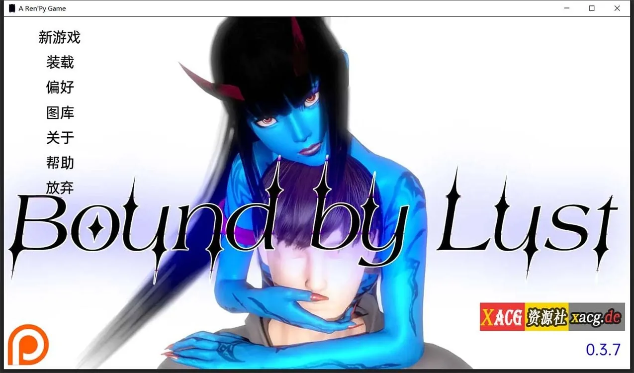 束缚的欲望 Bound by Lust V0.3.7 汉化版 [PC+安卓/3G] 【欧美SLG/汉化/动态】