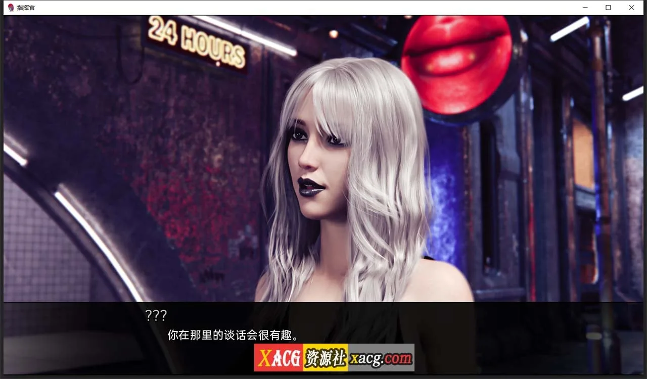 【欧美SLG/汉化】指挥官-Ch.3A v6 汉化版【PC+安卓/2G】 畅玩游戏 预览第7张-XACG动漫资源社——中文ACG动漫游戏社区 【欧美SLG/汉化】指挥官-Ch.3A v6 汉化版【PC+安卓/2G】 畅玩游戏 预览第7张