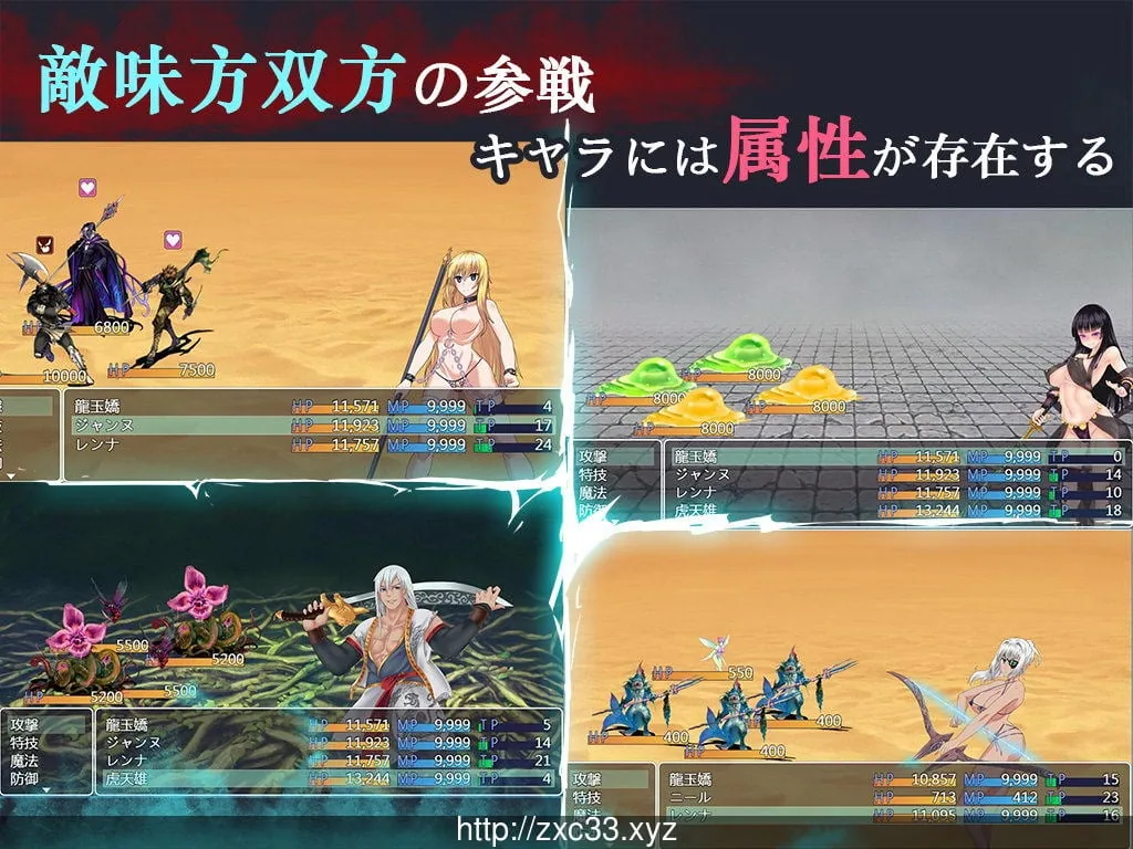 青龙剑姬传 Ver1.02 完全汉化步兵破解版【新汉化/安卓】 畅玩游戏 预览第9张-XACG动漫资源社——中文ACG动漫游戏社区