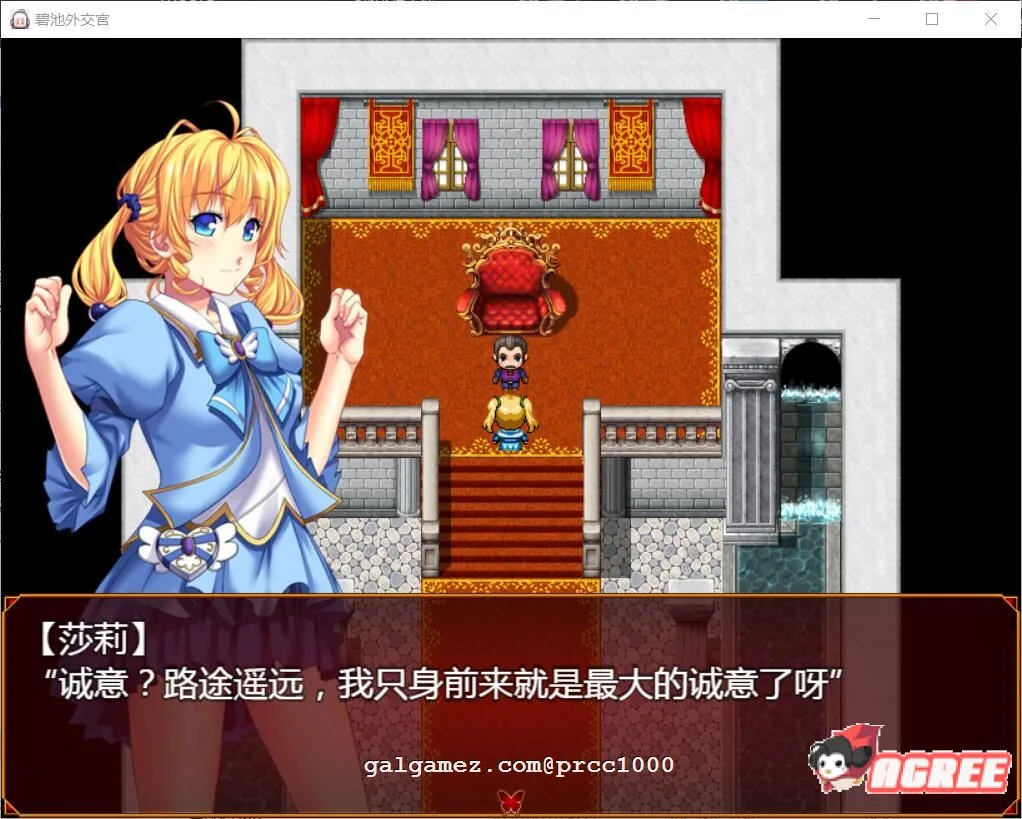 【RPG/汉化】碧池外交官~ビッチガバメント V1.00 巴比伦精翻汉化版 【630M/新汉化】 畅玩游戏 预览第2张-XACG动漫资源社——中文ACG动漫游戏社区 【RPG/汉化】碧池外交官~ビッチガバメント V1.00 巴比伦精翻汉化版 【630M/新汉化】 畅玩游戏 预览第2张