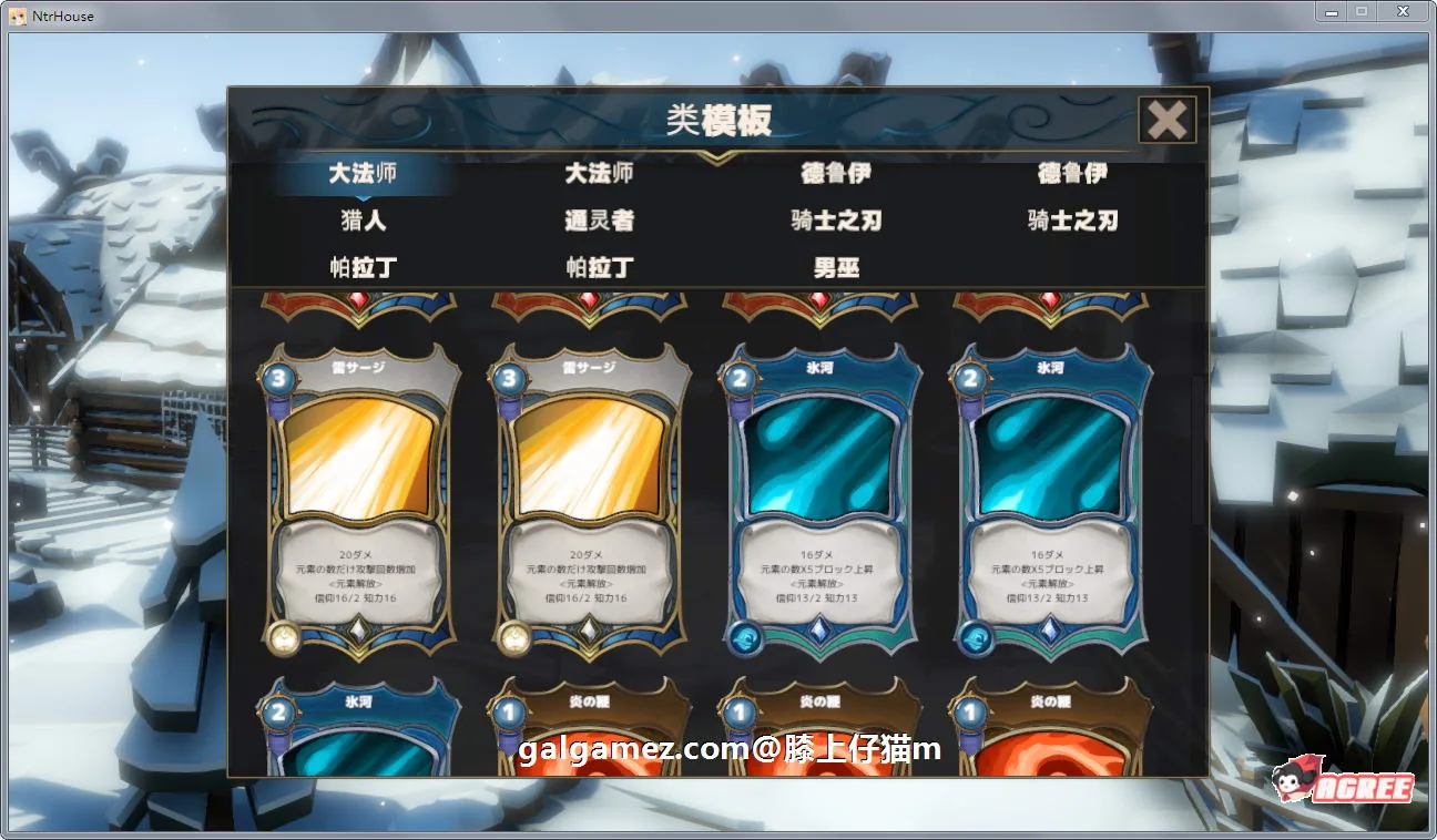 【绿帽SLG/卡牌战斗/汉化/全动态】NTR之城 Ver1.51汉化版+存档【新汉化/高可玩/1.3G】 畅玩游戏 预览第4张-XACG动漫资源社——中文ACG动漫游戏社区 【绿帽SLG/卡牌战斗/汉化/全动态】NTR之城 Ver1.51汉化版+存档【新汉化/高可玩/1.3G】 畅玩游戏 预览第4张