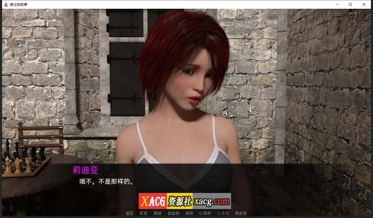 【欧美SLG/汉化】骑士的故事 V0.28 汉化版【PC+安卓/2G】 畅玩游戏 预览第5张-XACG动漫资源社——中文ACG动漫游戏社区 【欧美SLG/汉化】骑士的故事 V0.28 汉化版【PC+安卓/2G】 畅玩游戏 预览第5张