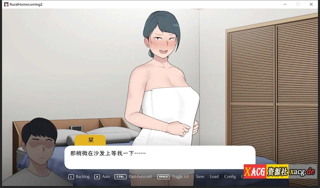 【SLG/官中/巨乳】【NTRMAN】返回农村2 Rural homecoming 2 官方中文版 10082021R1【400M】 畅玩游戏 预览第3张