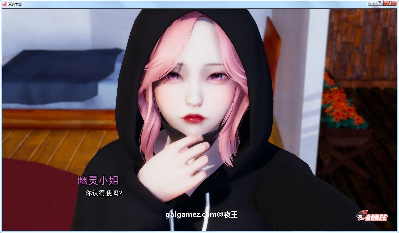 【国风SLG/汉化/动态】真实情欲 V4.1 精翻汉化版+CG【PC+安卓/2.4G/11月更新】 畅玩游戏 预览第4张-XACG动漫资源社——中文ACG动漫游戏社区 【国风SLG/汉化/动态】真实情欲 V4.1 精翻汉化版+CG【PC+安卓/2.4G/11月更新】 畅玩游戏 预览第4张
