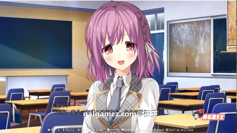 【大型后宫ADV/全CV】E学园生活 精翻汉化硬盘版+全CG存档+攻略【4.5G】 畅玩游戏 预览第14张