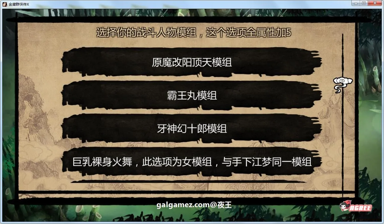 【武侠RPG/中文/动态】NTRPG侠客新传 V1.3.0永久VIP版【蒋涛大神新作/超大更新/6.2G】 畅玩游戏 预览第3张-XACG动漫资源社——中文ACG动漫游戏社区 【武侠RPG/中文/动态】NTRPG侠客新传 V1.3.0永久VIP版【蒋涛大神新作/超大更新/6.2G】 畅玩游戏 预览第3张
