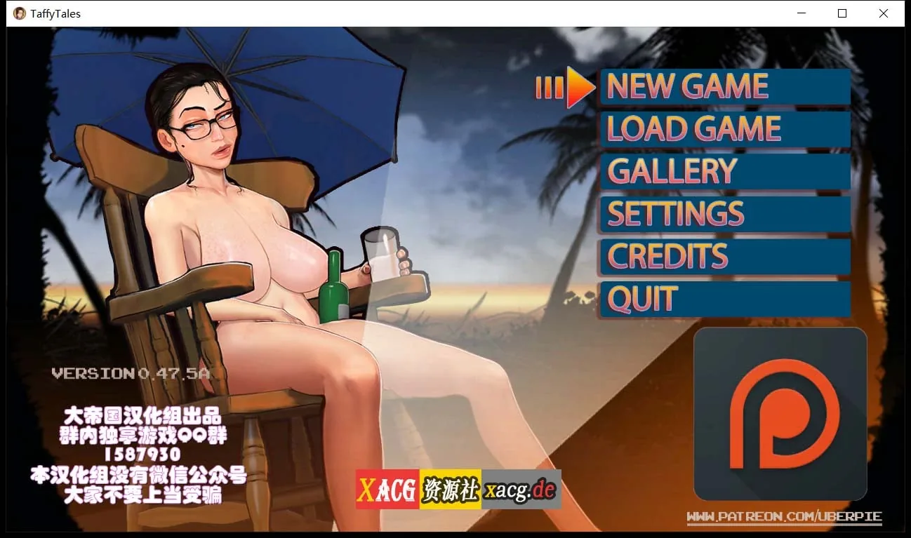 太妃物语！v.0.47.5a 大帝国精翻汉化版 [欧美SLG/汉化/动态CG] 〔超巨大更新/2.5G〕