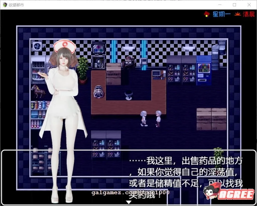 【国产RPG/中文/动态CG】渔网都市 V1.10官方中文步兵版【PC+安卓+攻略/2G/国语配音】 畅玩游戏 预览第4张-XACG动漫资源社——中文ACG动漫游戏社区 【国产RPG/中文/动态CG】渔网都市 V1.10官方中文步兵版【PC+安卓+攻略/2G/国语配音】 畅玩游戏 预览第4张