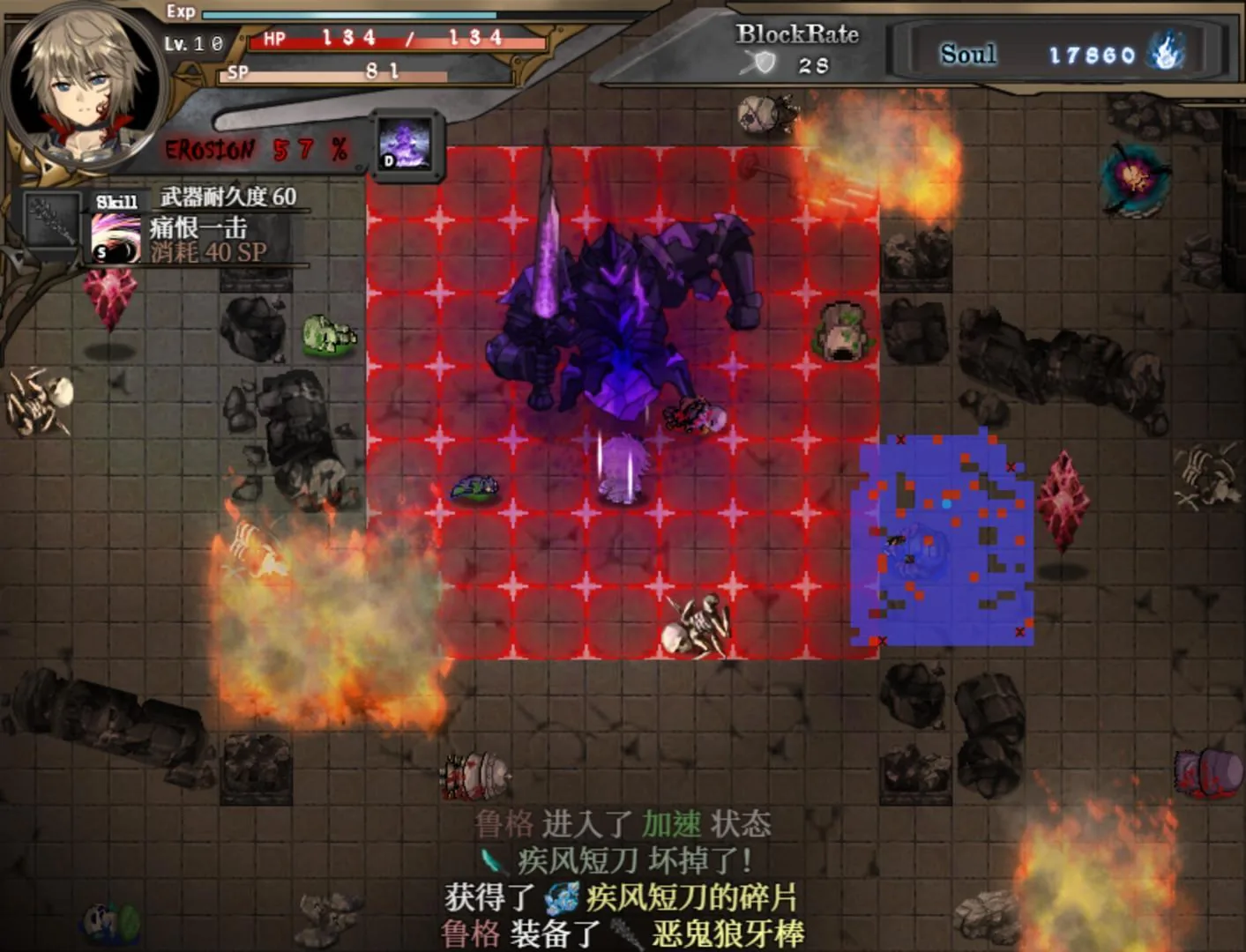 【RPG/官中/全动态】苍色之光与魔剑锻造师 V0.82f 官方中文步兵版！【1G/更新/全CV】 畅玩游戏 预览第11张