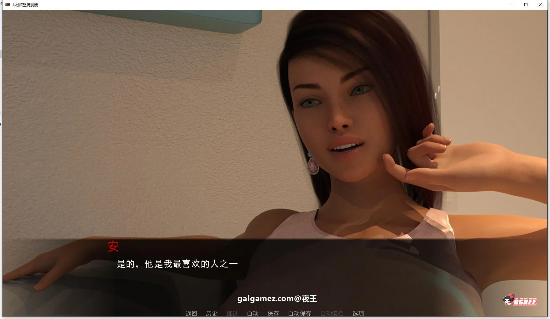 【欧美SLG/汉化/动态】山村欲望记V2.2 + 新春特别版精翻汉化版【更新/PC+安卓/4G】 畅玩游戏 预览第8张