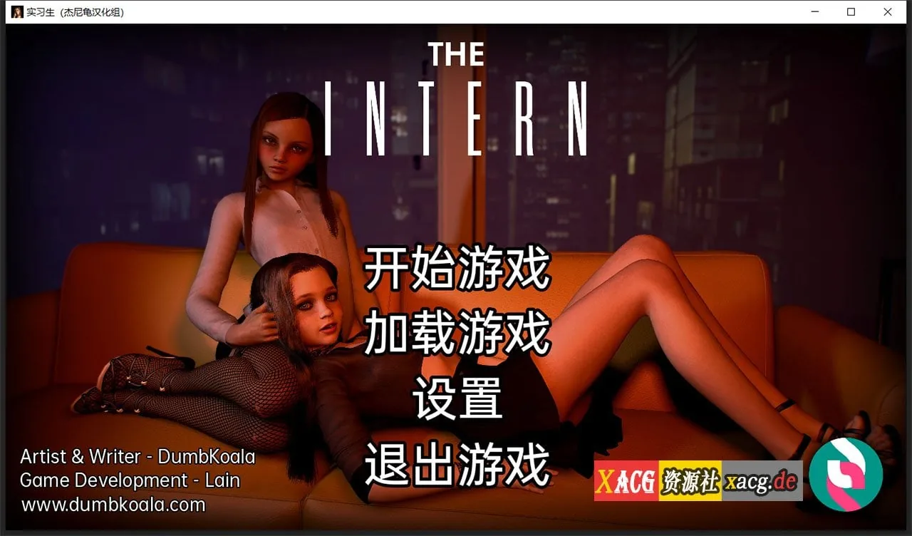 实习生 The Intern V0.3 汉化版 [欧美SLG/动态] 〔PC+安卓/4G/新作〕