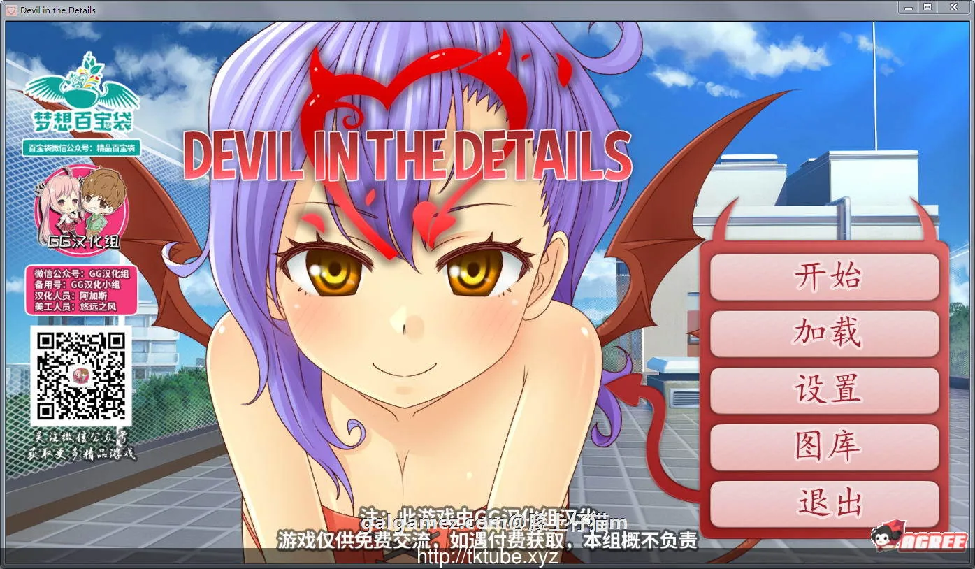 [附身之恶魔！精修汉化步兵版+全CG] 日式SLG/汉化/步兵 〔新汉化〕 / PC+安卓版 / 1.8G