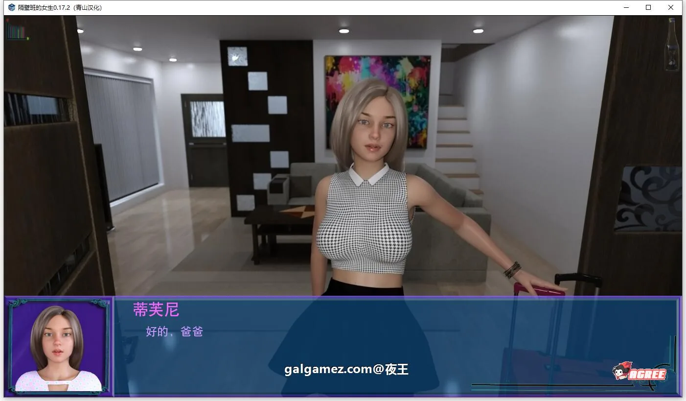 【欧美SLG/汉化/动态】隔壁班级 V1.72 全14章 精修汉化版【1月更新/PC+安卓/2.2G】 畅玩游戏 预览第4张-XACG动漫资源社——中文ACG动漫游戏社区 【欧美SLG/汉化/动态】隔壁班级 V1.72 全14章 精修汉化版【1月更新/PC+安卓/2.2G】 畅玩游戏 预览第4张
