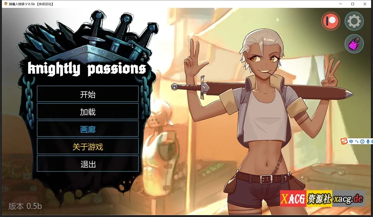 【2D卡牌战斗SLG/汉化/动态】猎魔人物语 V0.50b 精翻汉化作弊版【9月更新/PC+安卓/2G】 畅玩游戏 预览第1张-XACG动漫资源社——中文ACG动漫游戏社区 【2D卡牌战斗SLG/汉化/动态】猎魔人物语 V0.50b 精翻汉化作弊版【9月更新/PC+安卓/2G】 畅玩游戏 预览第1张