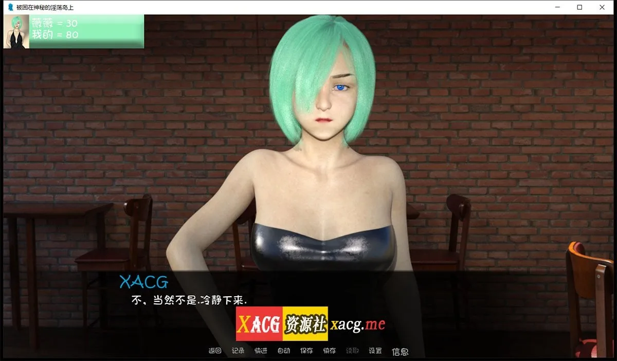 【8月28日限免】【欧美SLG/汉化/动态】被困在神秘的淫荡岛上 V0.5.3 最新汉化版【PC+安卓/2G】 畅玩游戏 预览第4张-XACG动漫资源社——中文ACG动漫游戏社区 【8月28日限免】【欧美SLG/汉化/动态】被困在神秘的淫荡岛上 V0.5.3 最新汉化版【PC+安卓/2G】 畅玩游戏 预览第4张