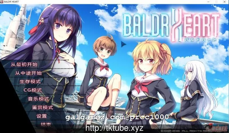 [巴德尔之心/戯画]大型ACT汉化硬盘版 全线汉化 8G 新汉化 全CV 〔动态〕【官中】
