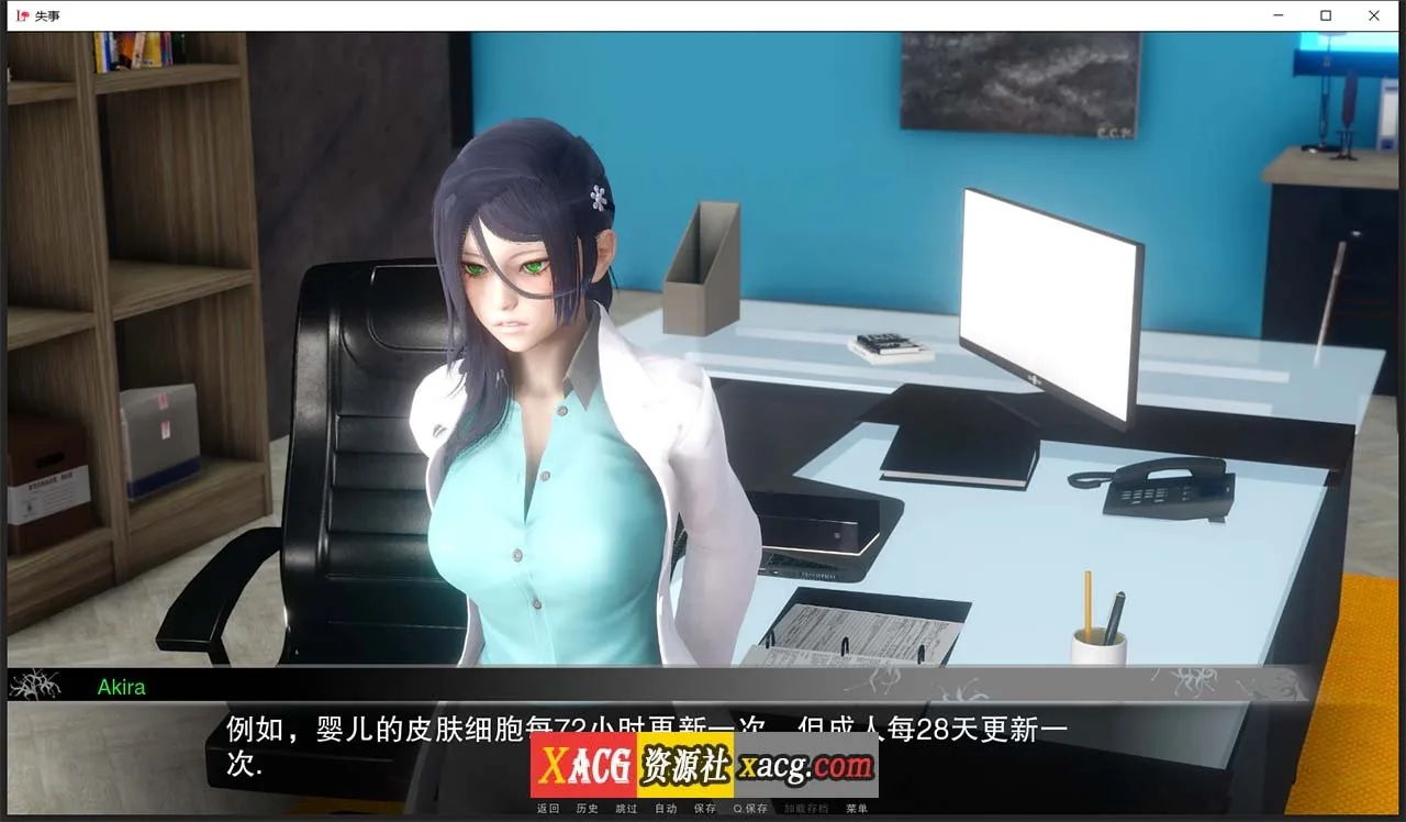 【欧美SLG/汉化/动态】失事V2.1 汉化版【PC+安卓/2G】 畅玩游戏 预览第6张