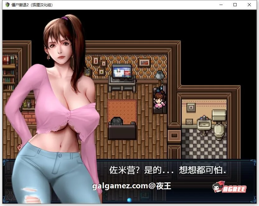 《Zombie's Retreat 2: Gridlocked／僵尸生活2：进退维艰》游戏截图 3