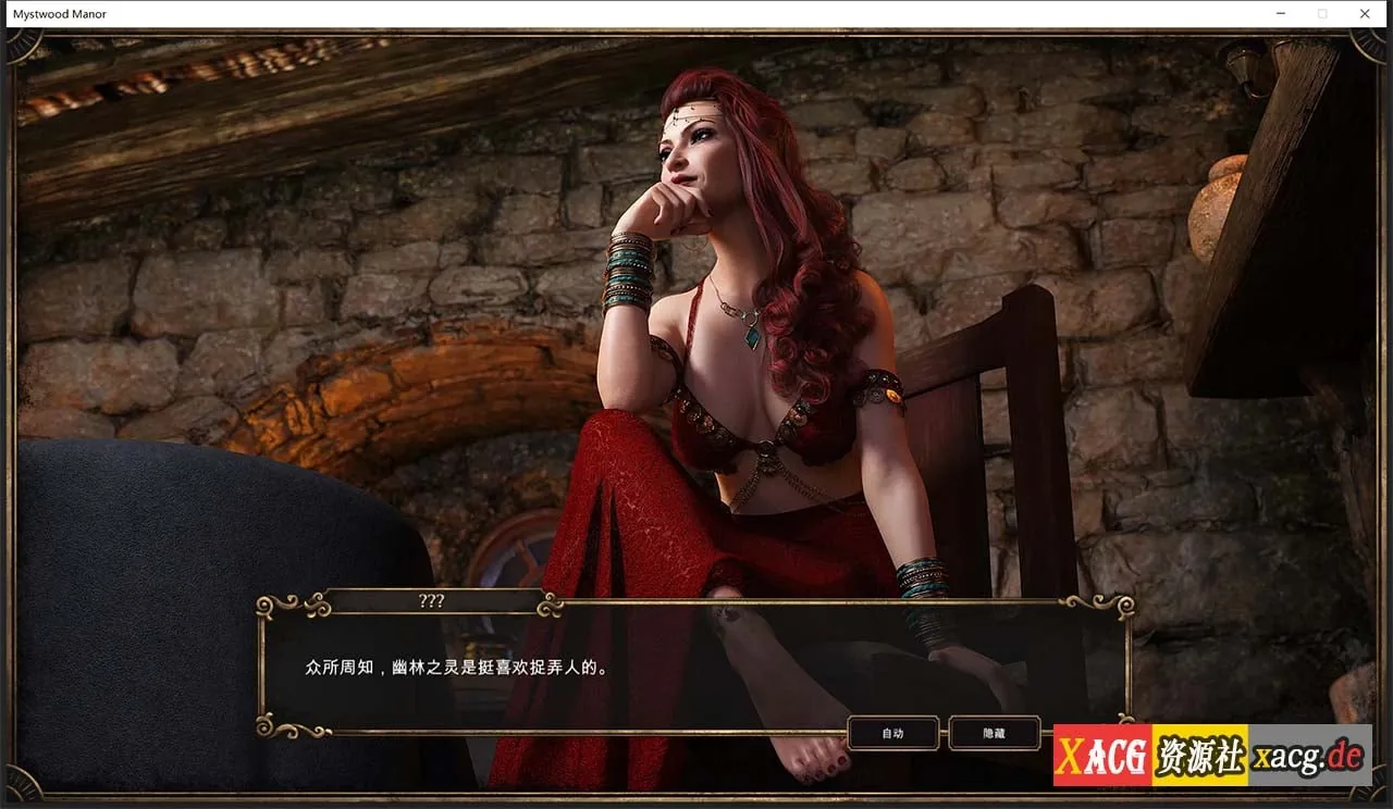 【欧美经营SLG/中文】幽灵庄园 Mystwood Manor v1.1 官方中文完结版 [$40赞助作弊版]【1.3G】 畅玩游戏 预览第14张
