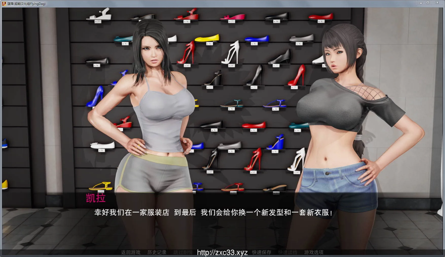 堕落:Depravity V0.54 高压汉化作弊版【更新/PC+安卓/1.5G】 畅玩游戏 预览第8张-XACG动漫资源社——中文ACG动漫游戏社区