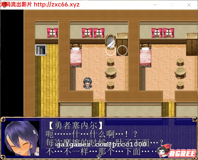 【RPG/汉化/3D】女體化勇者的7日战争 SSTM完整汉化版 【50M】【新汉化】 畅玩游戏 预览第3张-XACG动漫资源社——中文ACG动漫游戏社区 【RPG/汉化/3D】女體化勇者的7日战争 SSTM完整汉化版 【50M】【新汉化】 畅玩游戏 预览第3张