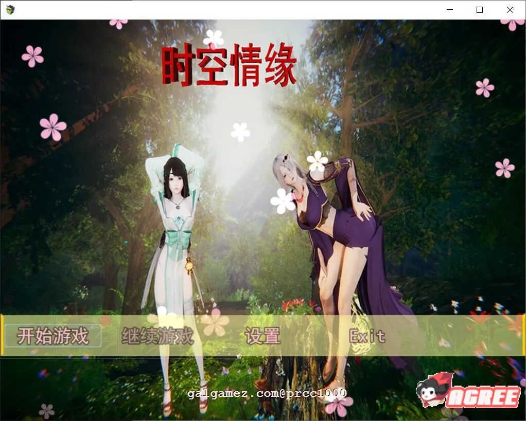 时空情缘~V7.0 官方中文步兵版【国产RPG/中文/动态CG】[PC+安卓+攻略]〔6.2G/更新〕