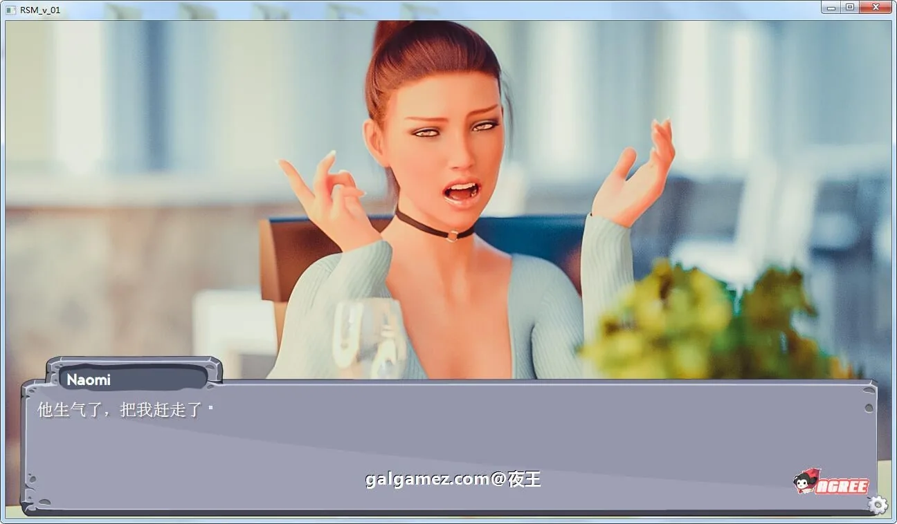 【模拟经营养成/汉化】S.M狂潮！PC+安卓精翻汉化版【多空/800M/百度】 畅玩游戏 预览第4张