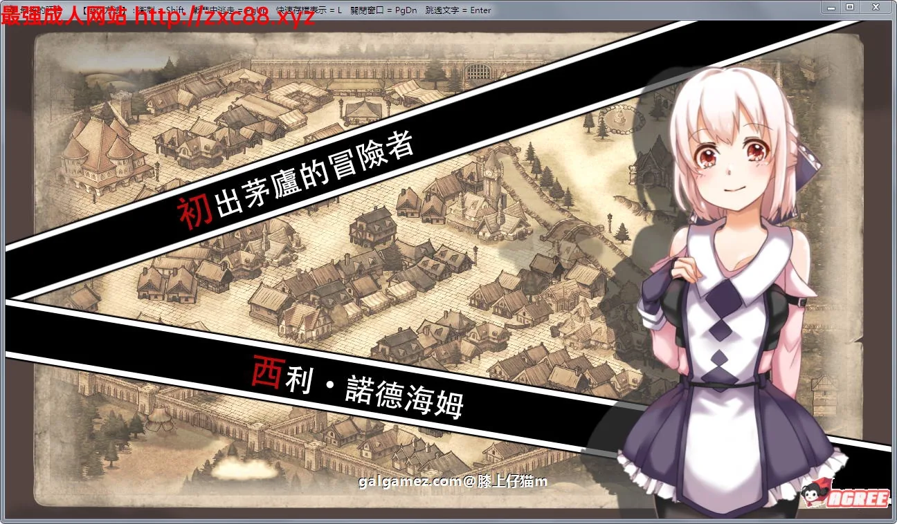 【RPG佳作/汉化/动态】最后的胚胎-勇 敢 传 说 精翻汉化版【900M】【新汉化/CV】 畅玩游戏 预览第2张-XACG动漫资源社——中文ACG动漫游戏社区 【RPG佳作/汉化/动态】最后的胚胎-勇 敢 传 说 精翻汉化版【900M】【新汉化/CV】 畅玩游戏 预览第2张